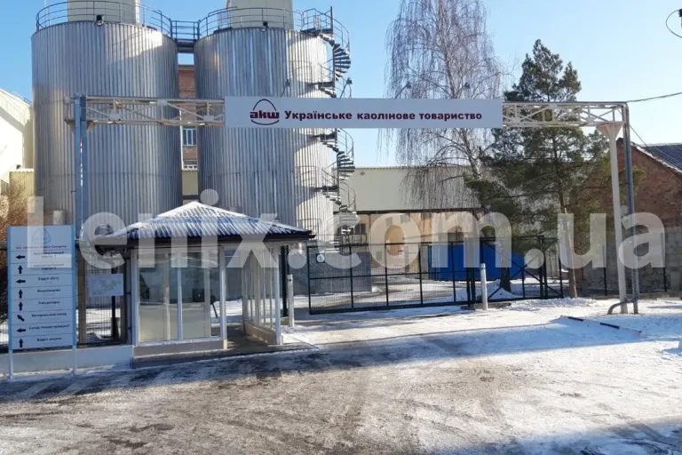 Українське Каолінове товариство